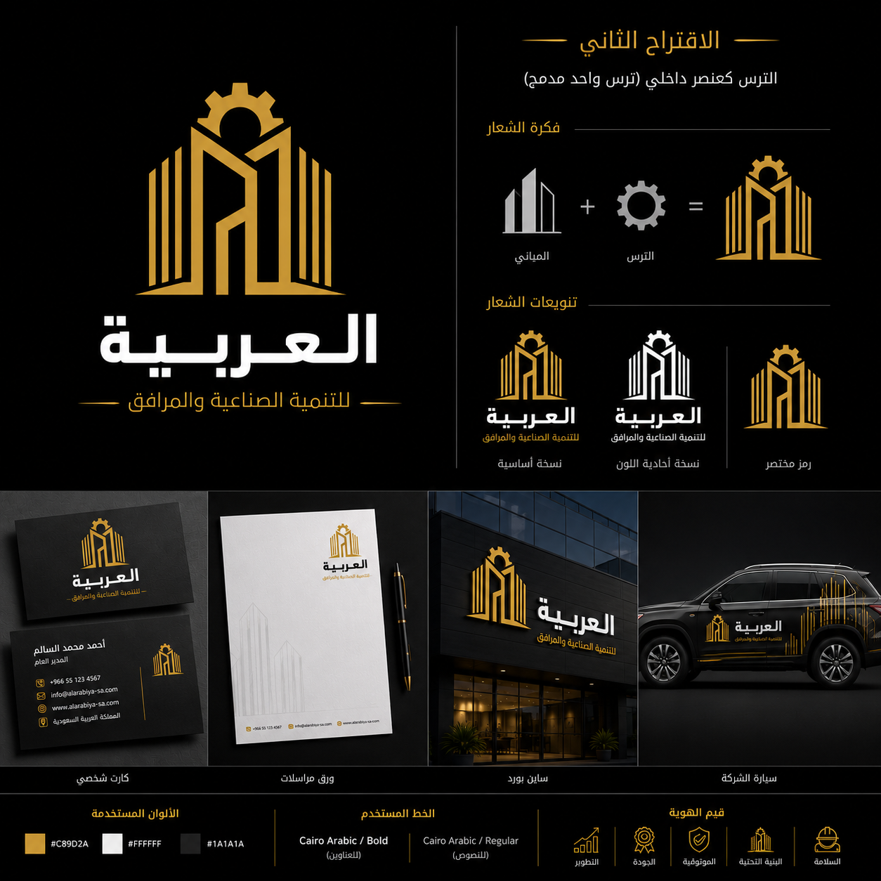 Arabia